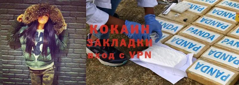 Cocaine Перу  Бирюсинск 