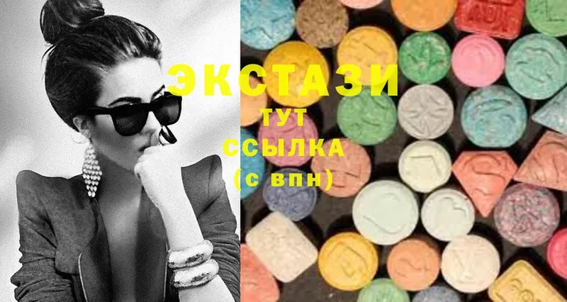 Ecstasy MDMA Бирюсинск