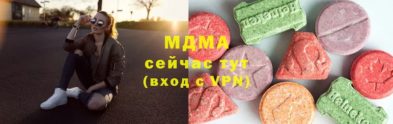 МДМА crystal  дарк нет как зайти  Бирюсинск 